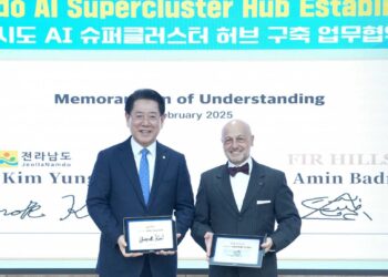 Južna Koreja gradi najveći AI podatkovni centar na svijetu